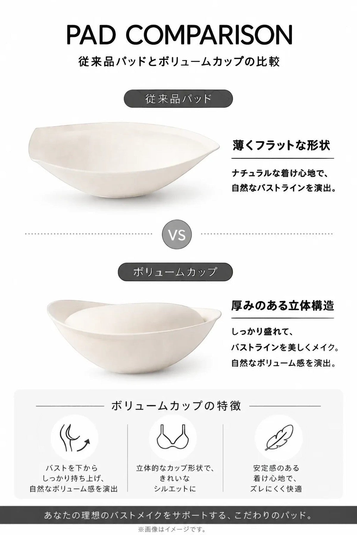 3Dボリューム クロップド キャミ ブラトップ